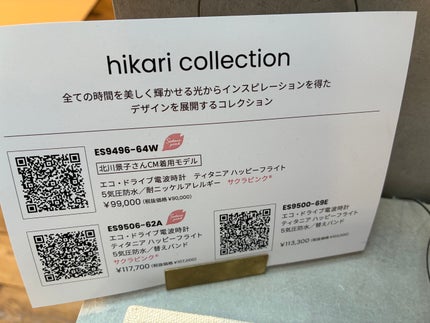 石鹸落ちが好き on LIPS 「#xCポップアップイベント#北川景子#さくらピンク🌸限定モデル..」(7枚目)