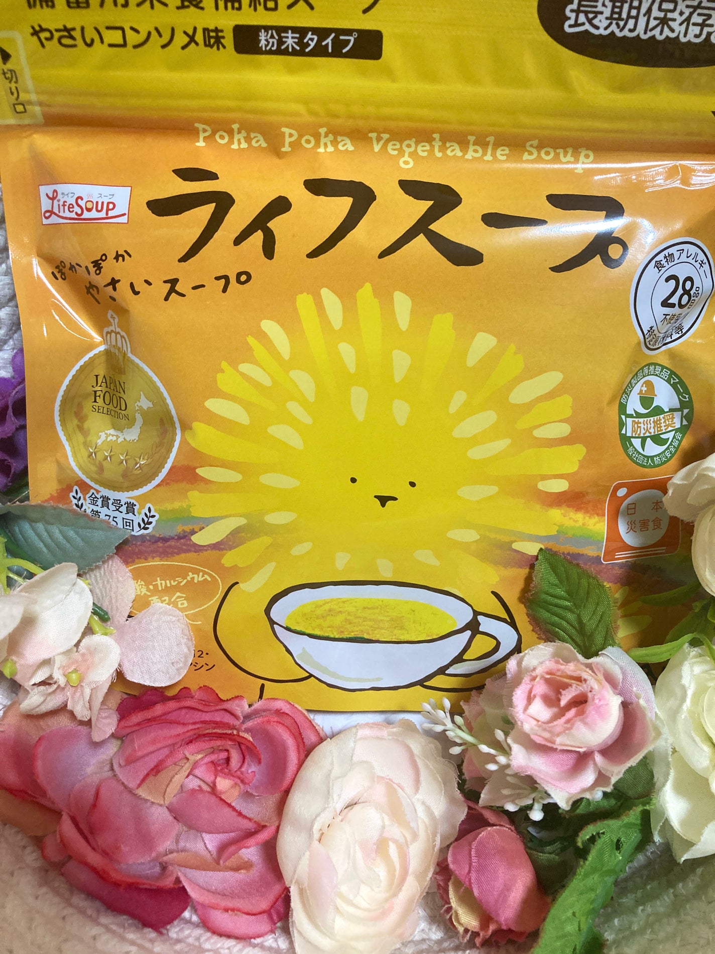 ゆぽぽㄘゃん(フォロバ100) on LIPS 「\忙しい毎日や被災時⚠️などに、水またはお湯で溶かすだけで✨ビ..」(1枚目)