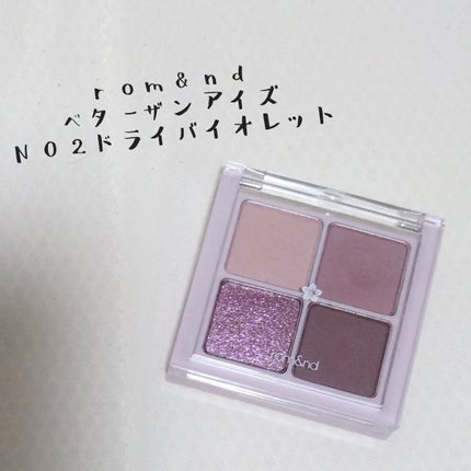 ベターザンアイズ 韓服エディション/rom&nd/アイシャドウパレットを使ったクチコミ(2枚目)