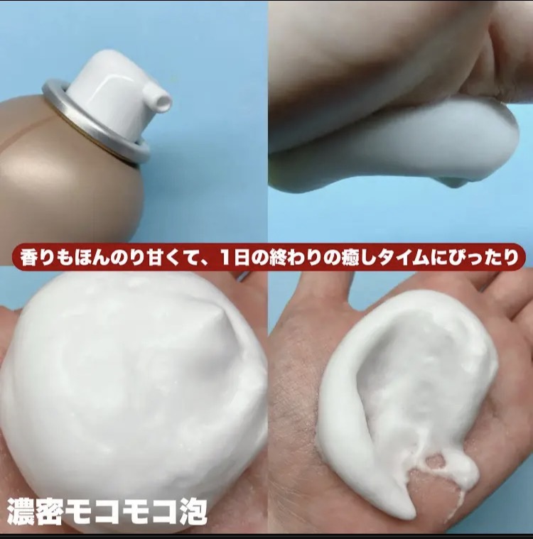 バブルクレンジング スワンキーピオニー/OHIKARI/クレンジングクリームを使ったクチコミ（3枚目）