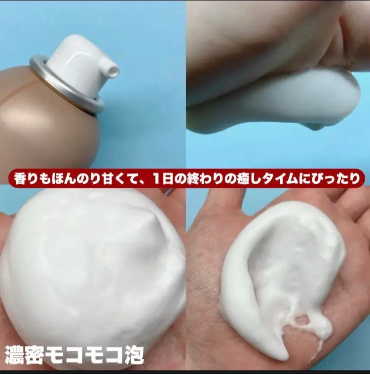 バブルクレンジング スワンキーピオニー/OHIKARI/クレンジングクリームを使ったクチコミ(3枚目)