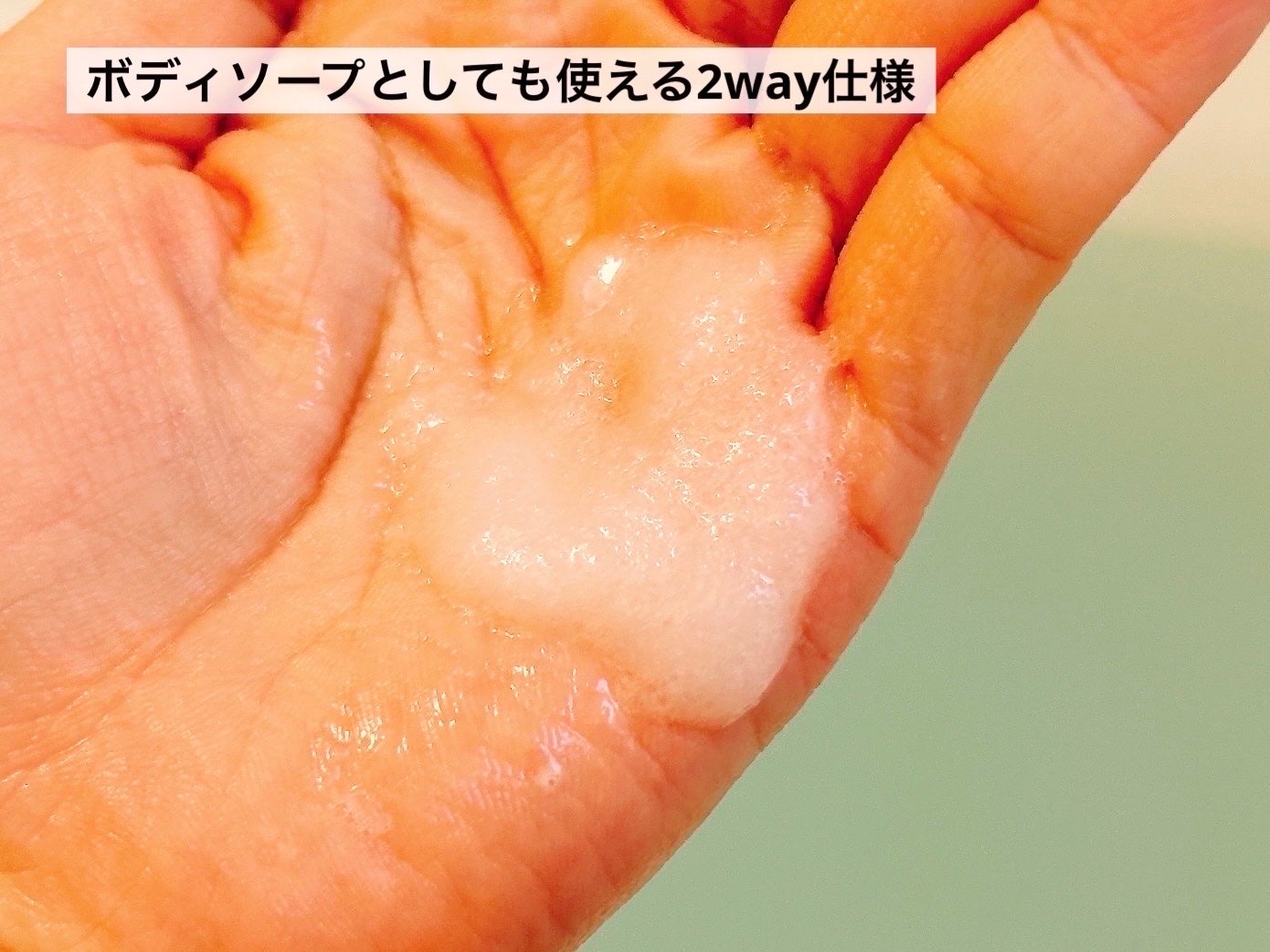 ジルスチュアート ホワイトフローラル ボディスクラブ/JILL STUART/ボディスクラブを使ったクチコミ(5枚目)