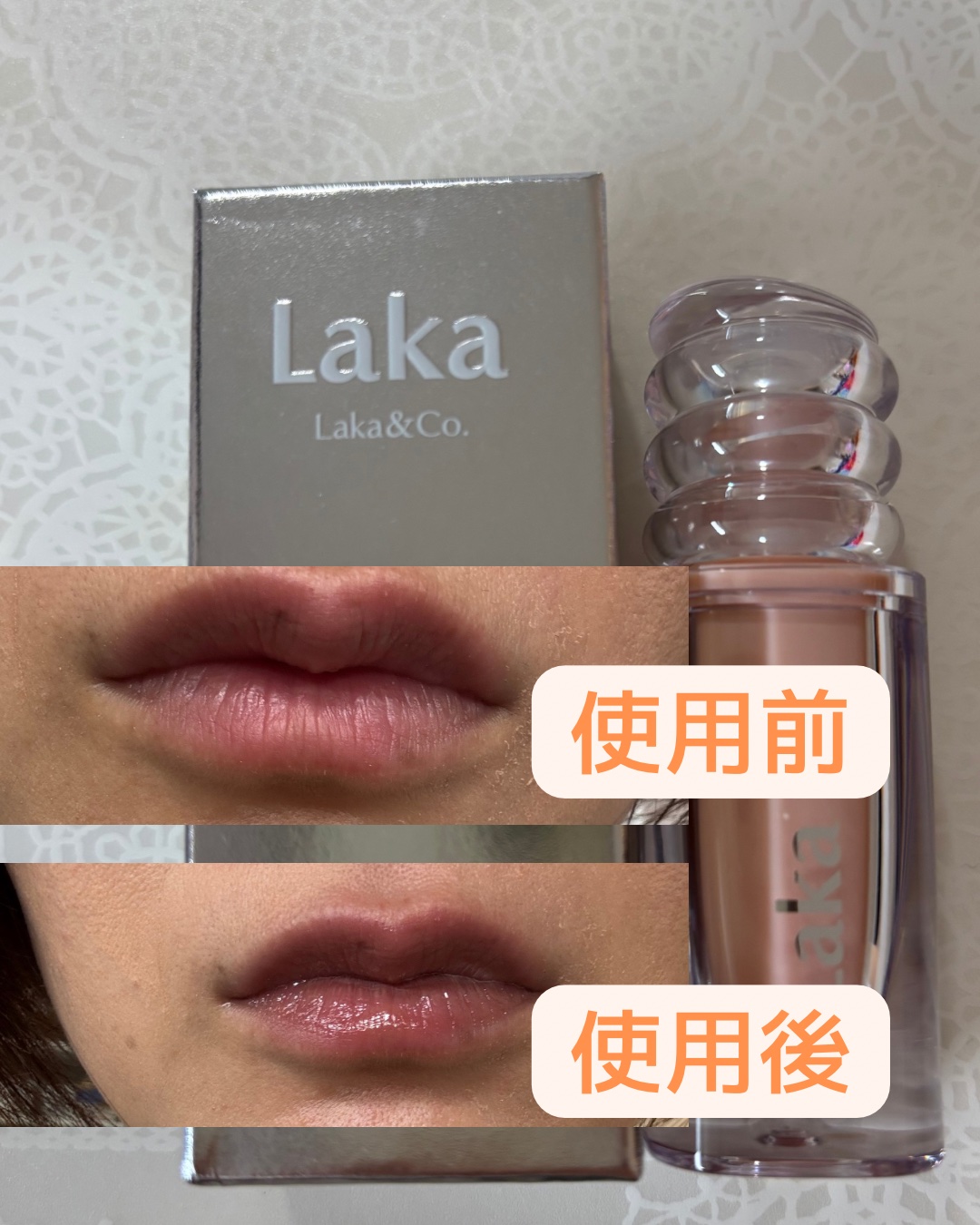 ラカ　マキシグレイヤーティント ＃605　スキン/Laka/リップティントを使ったクチコミ（3枚目）