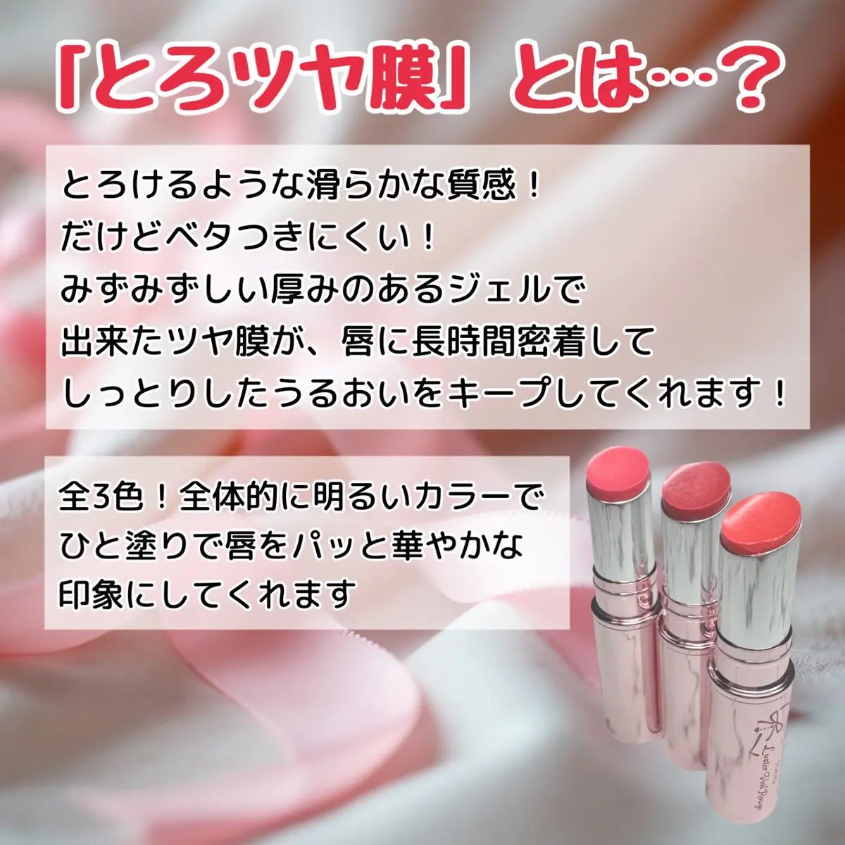 ラスターヴェールルージュ/キャンメイク/口紅を使ったクチコミ（2枚目）