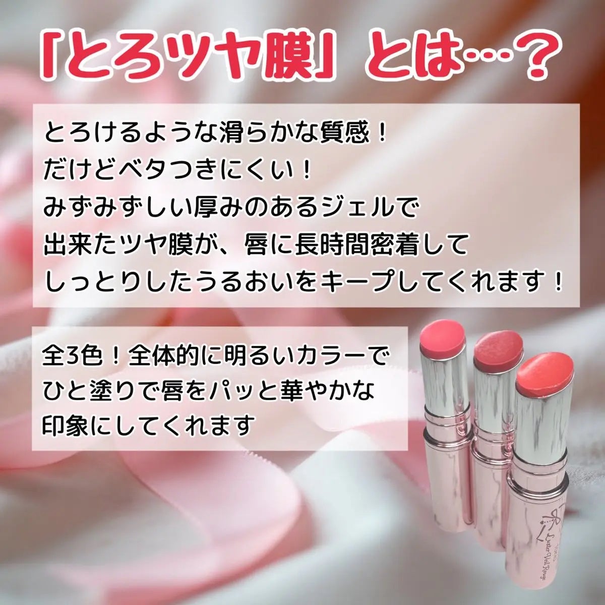 ラスターヴェールルージュ/キャンメイク/口紅を使ったクチコミ(2枚目)