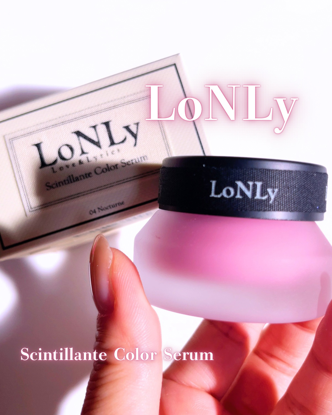 LoNLy シンティランテカラーセラム/LoNLy /リキッドチークを使ったクチコミ（1枚目）