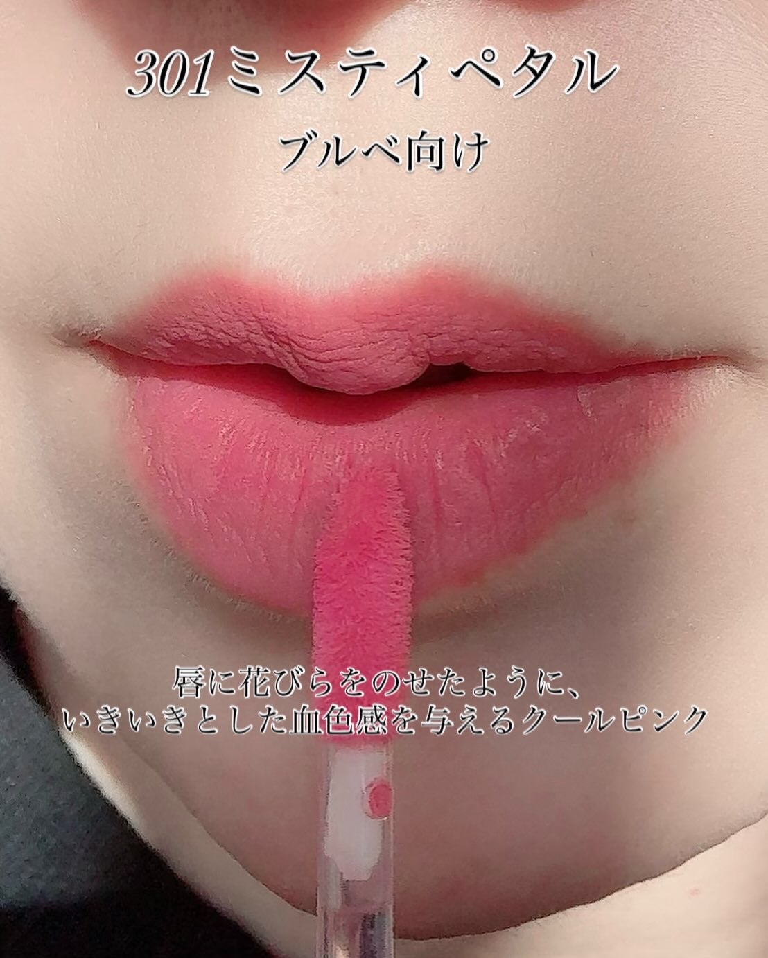 ベア ベルベット ティント/Coralhaze/リップティントを使ったクチコミ(4枚目)