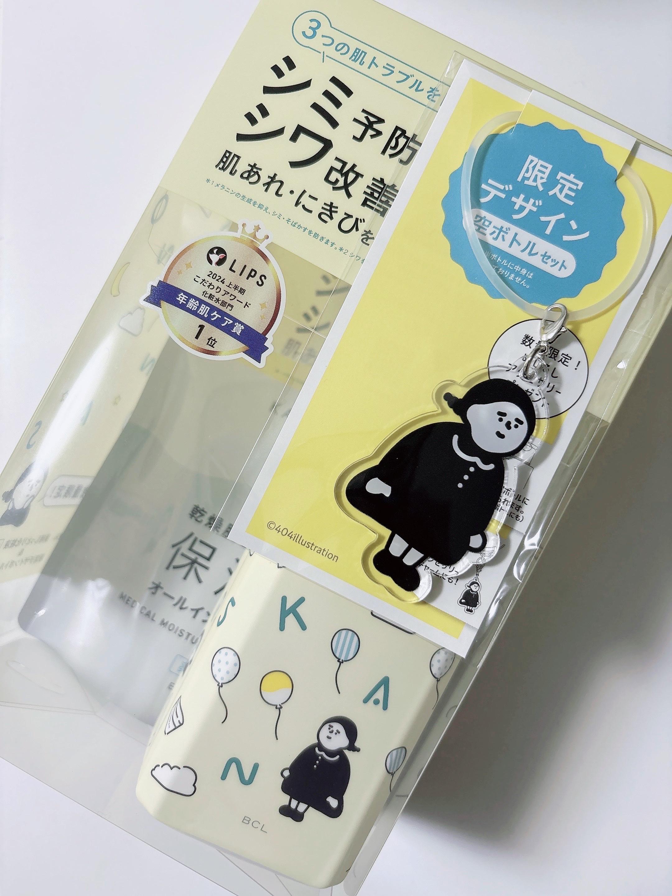 乾燥さん　薬用しっとり化粧液【医薬部外品】 乾燥さん　薬用しっとり化粧液 つめ替用　限定デザインボトルキット/乾燥さん/オールインワン化粧品を使ったクチコミ（1枚目）