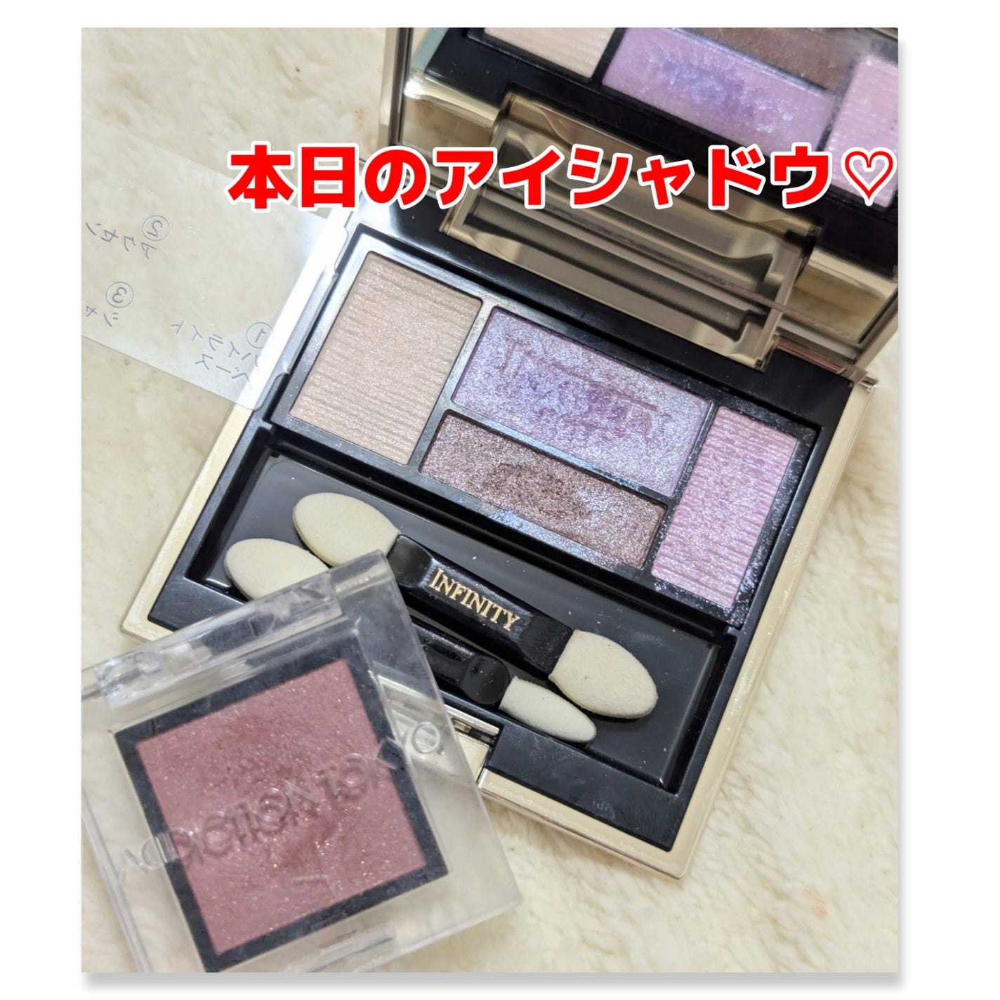 アディクション ザ アイシャドウ/ADDICTION/単色アイシャドウを使ったクチコミ(1枚目)