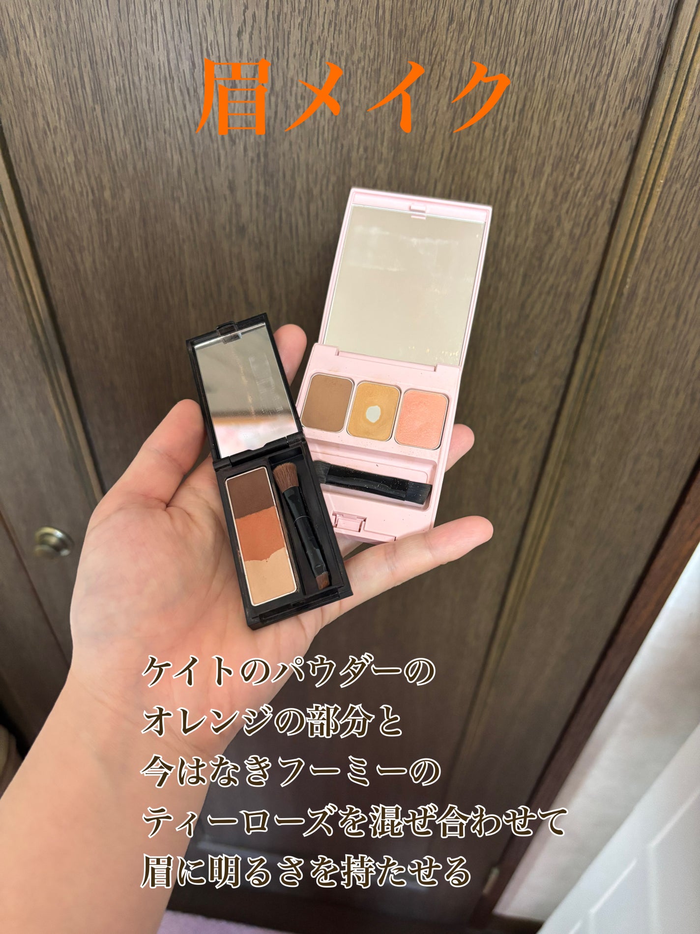 ケイト デザイニングアイブロウ3D/KATE/パウダーアイブロウを使ったクチコミ(4枚目)