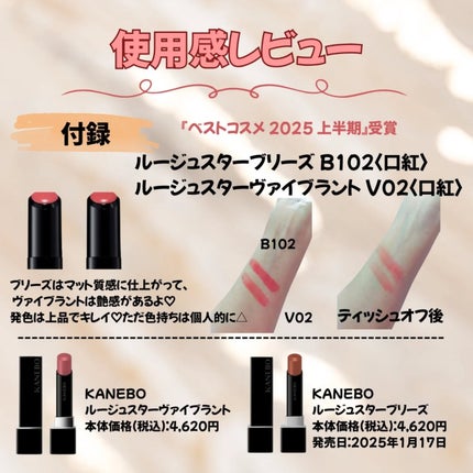 Instaもやってます🫶フォローお願いします🥹💕 on LIPS 「🆕💕【MAQUIA11月号豪華付録レビュー】11月号もどこの美..」(4枚目)
