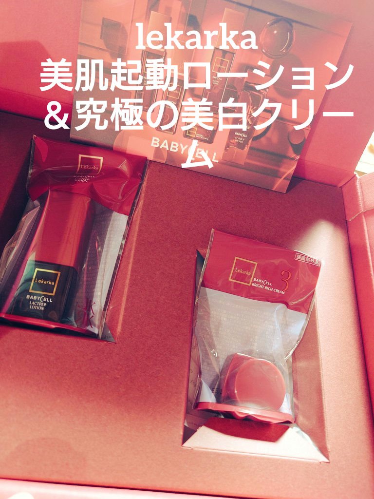 ラクトペプローション/Lekarka/ブースター・導入液を使ったクチコミ（1枚目）