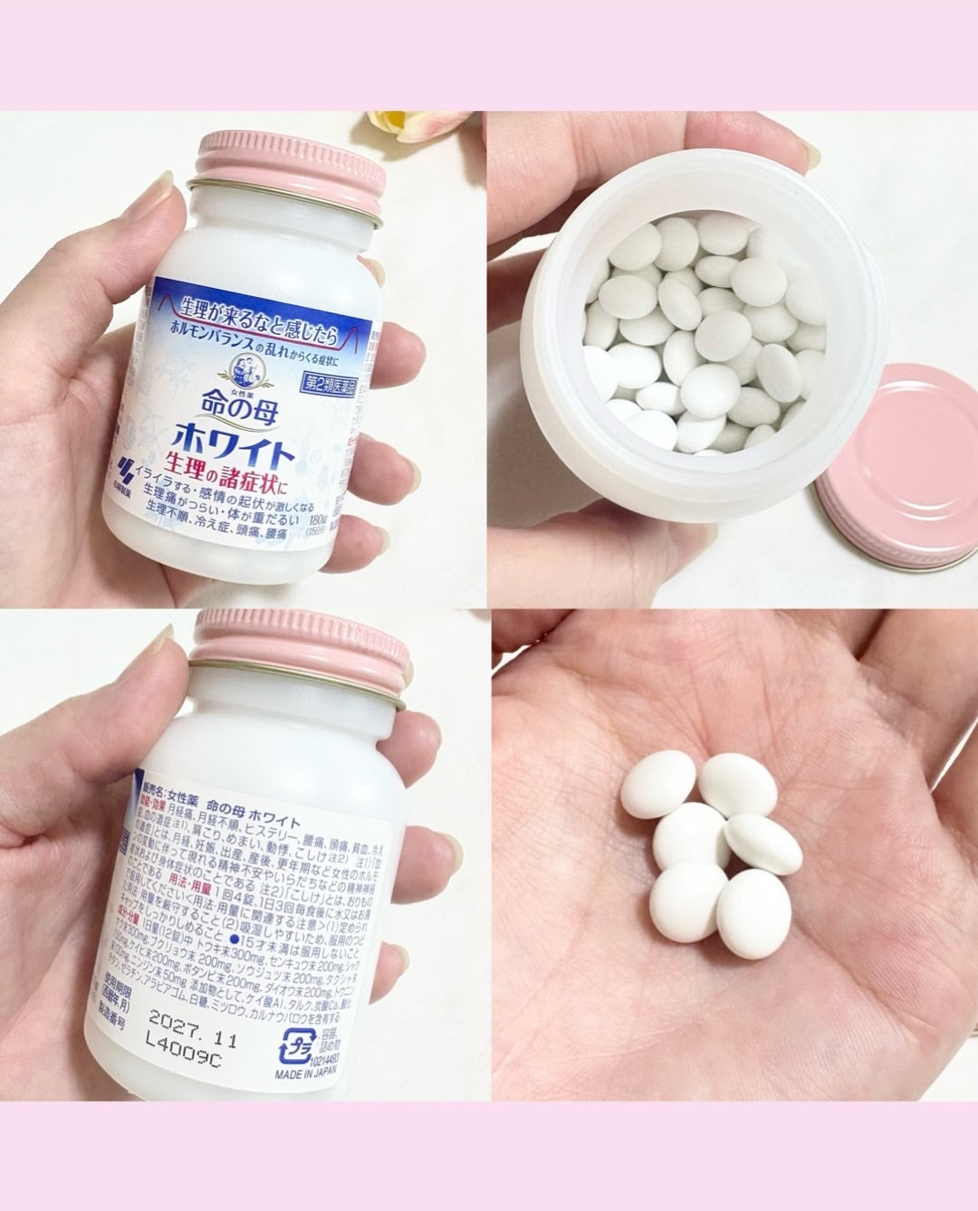 命の母ホワイト(医薬品)/命の母/その他を使ったクチコミ(3枚目)