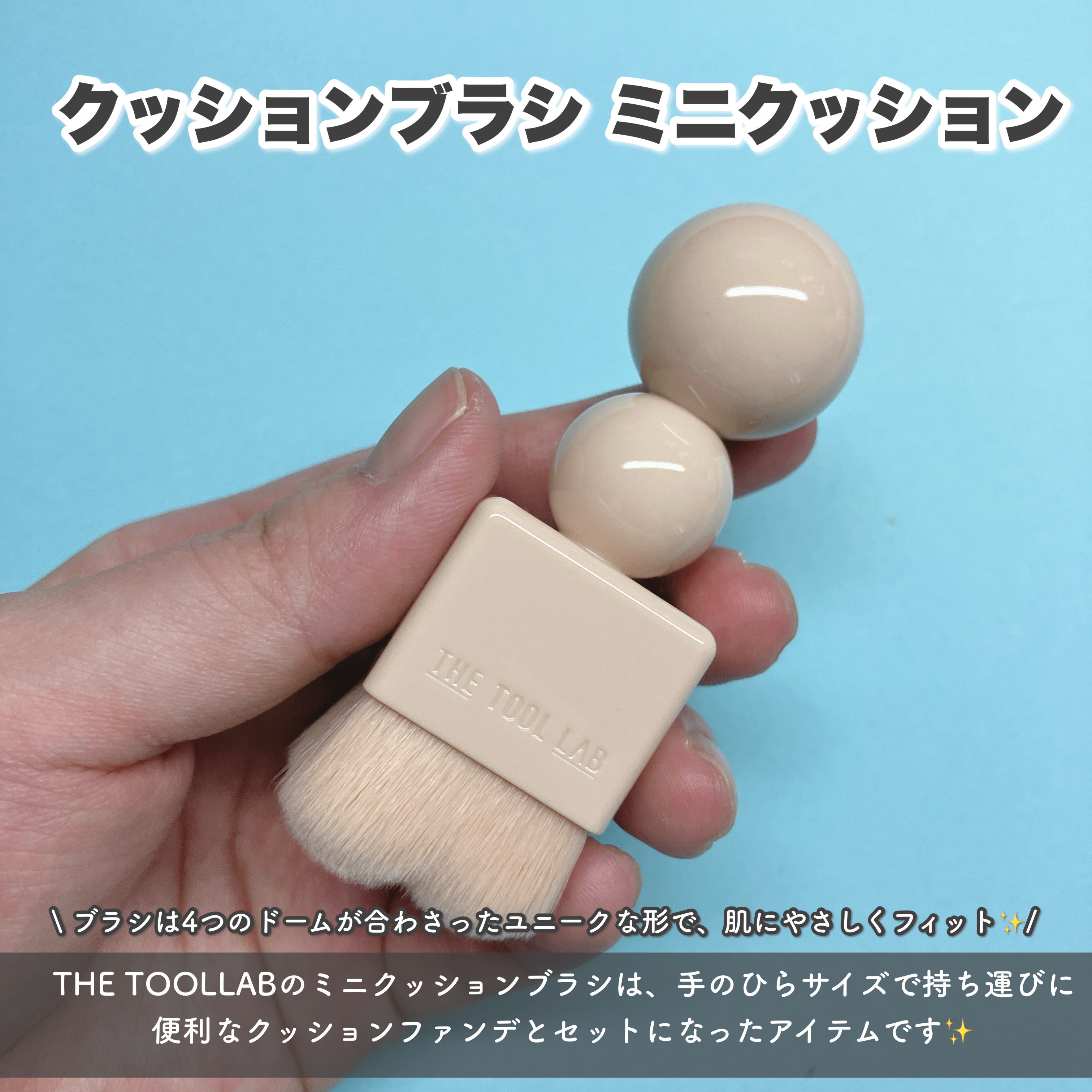 THE TOOL LAB アクアフィックスパフ OVAL/THE TOOL LAB/パフ・スポンジを使ったクチコミ（2枚目）