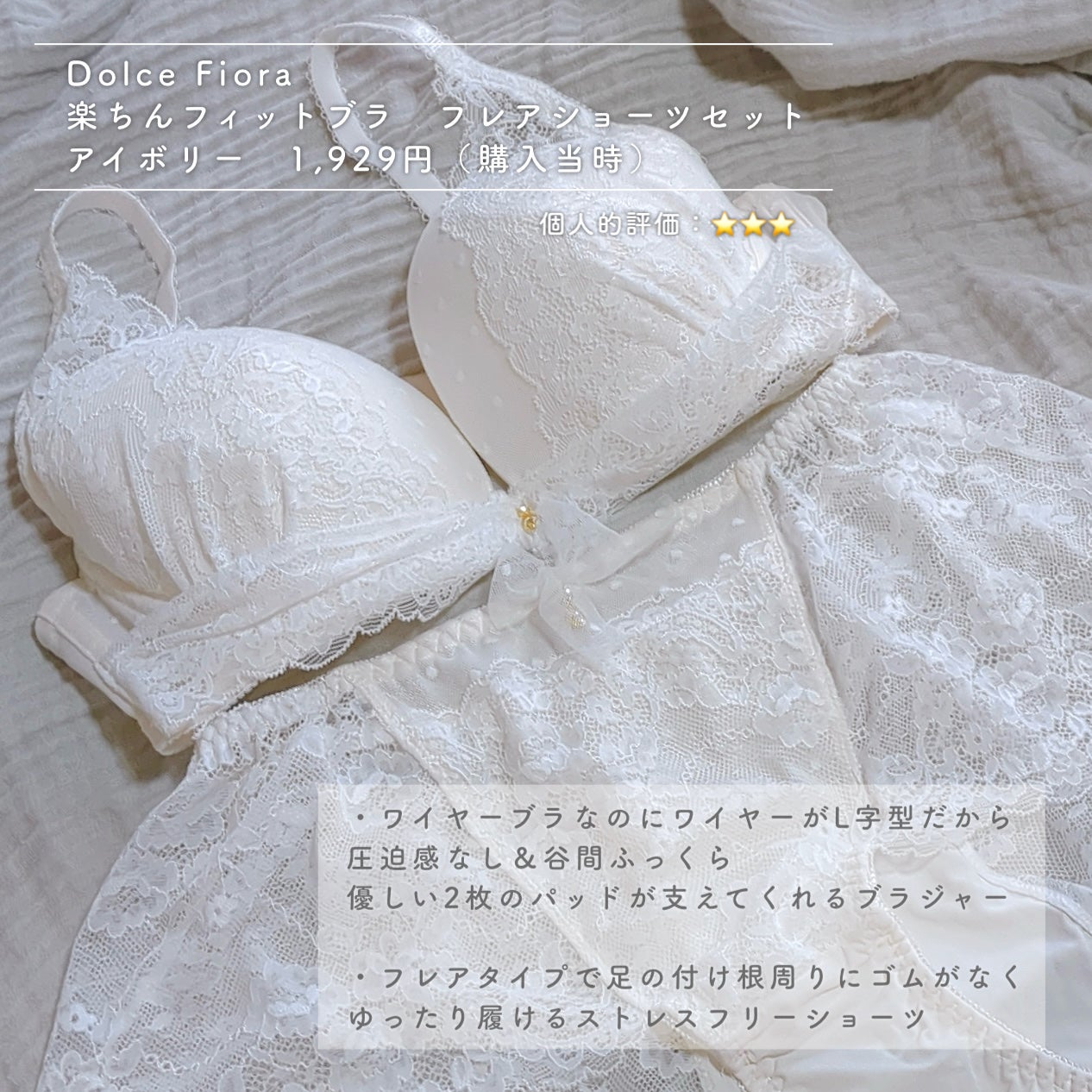 ダイヤ編み薄手レッグウォーマー/暖かい靴下を使ったクチコミ(8枚目)