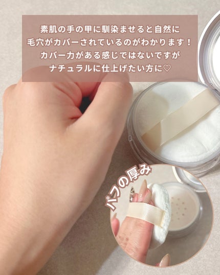 キスミー フェルム ベースディレクション ポテンシャライズルースパウダー/キスミー/ルースパウダーを使ったクチコミ(5枚目)