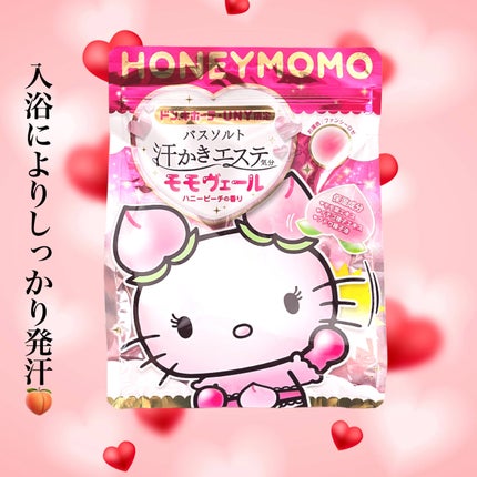 汗かきエステ気分 モモヴェール/マックス/保湿系入浴剤を使ったクチコミ(1枚目)