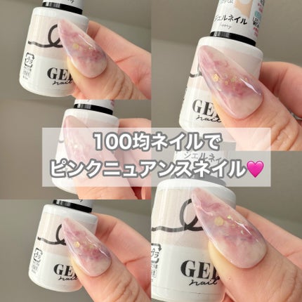 デコレーションネイルパーツ/DAISO/ネイルチップ・パーツを使ったクチコミ(1枚目)
