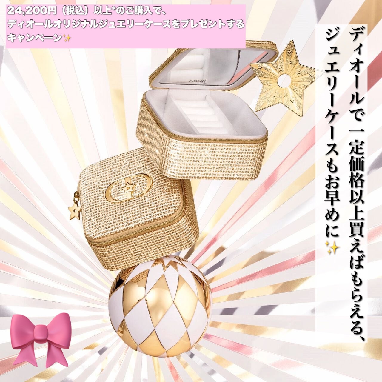 エクラン クチュール マルチユース パレット/Dior/マルチパレットを使ったクチコミ(10枚目)