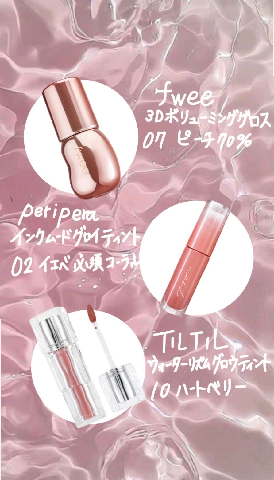 インク ムード グロイ ティント/PERIPERA/リップティントを使ったクチコミ(2枚目)