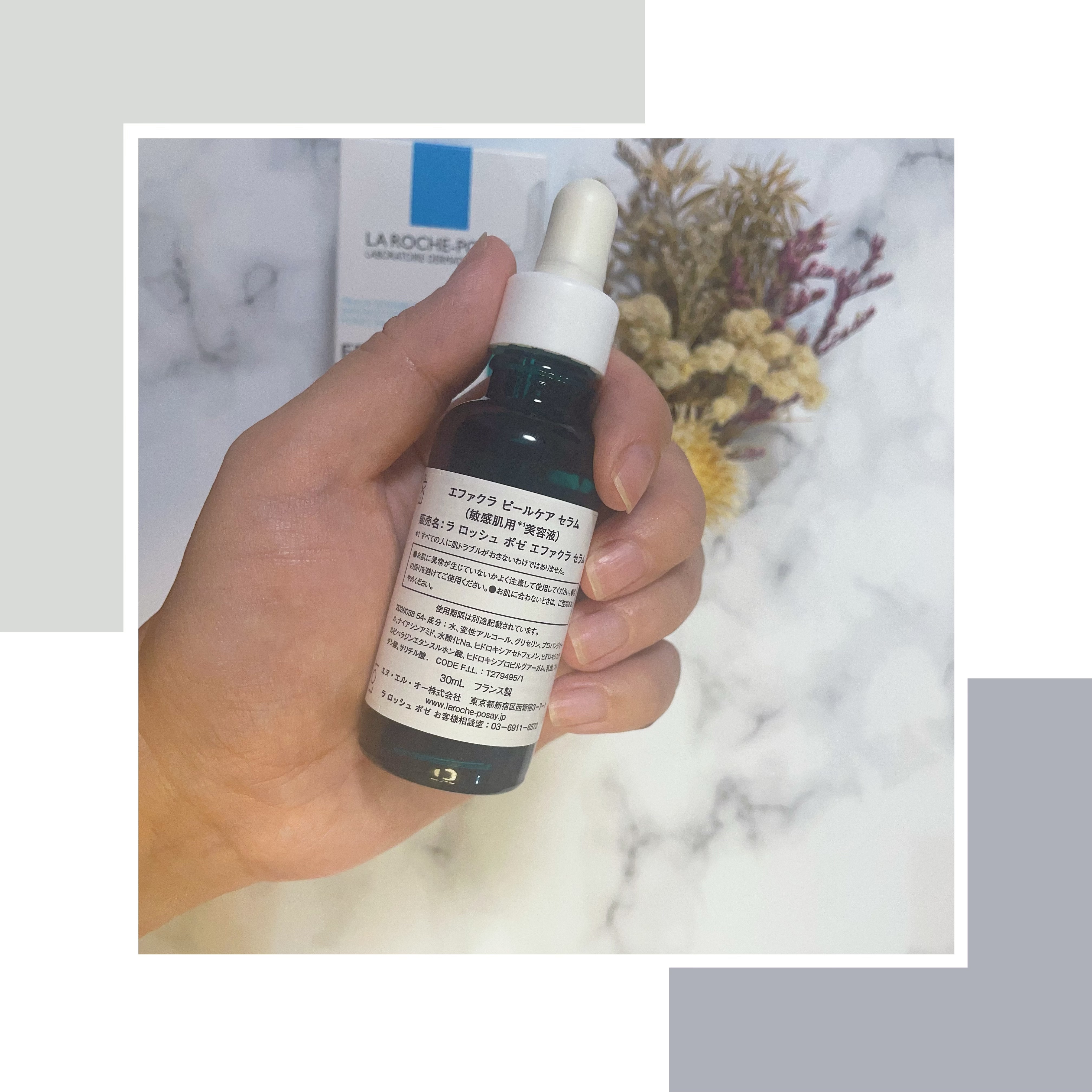 エファクラ ピールケア セラム/ラ ロッシュ ポゼ/美容液を使ったクチコミ（2枚目）