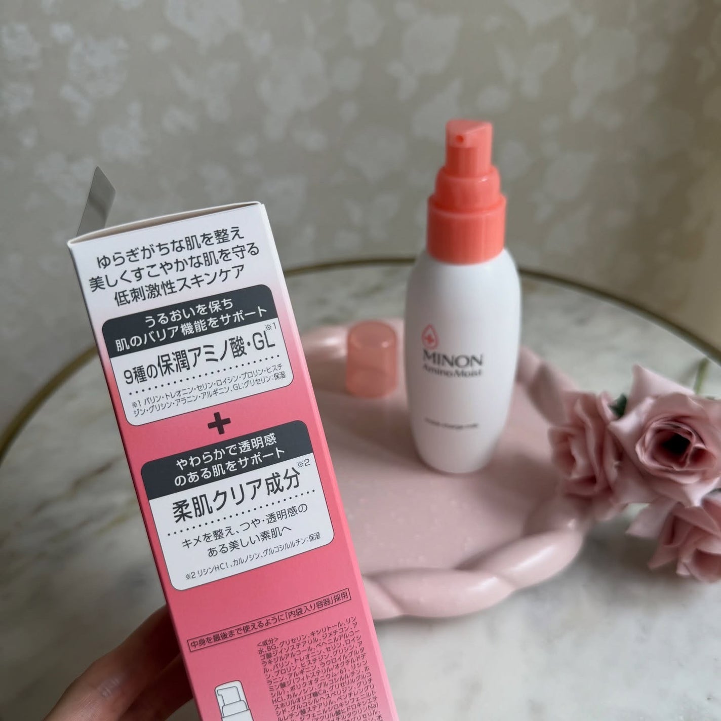 ミノン アミノモイスト モイストチャージ ミルク/ミノン/乳液を使ったクチコミ(5枚目)