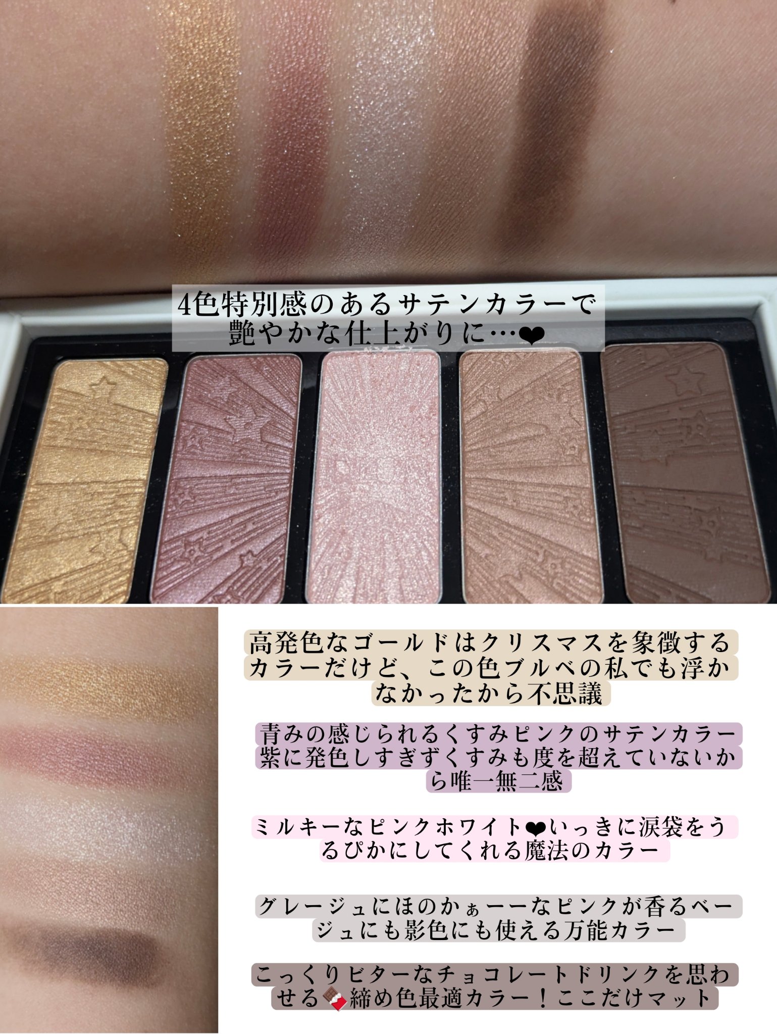 2025年秋新作マルチパレット】【旧】エクラン クチュール アイ