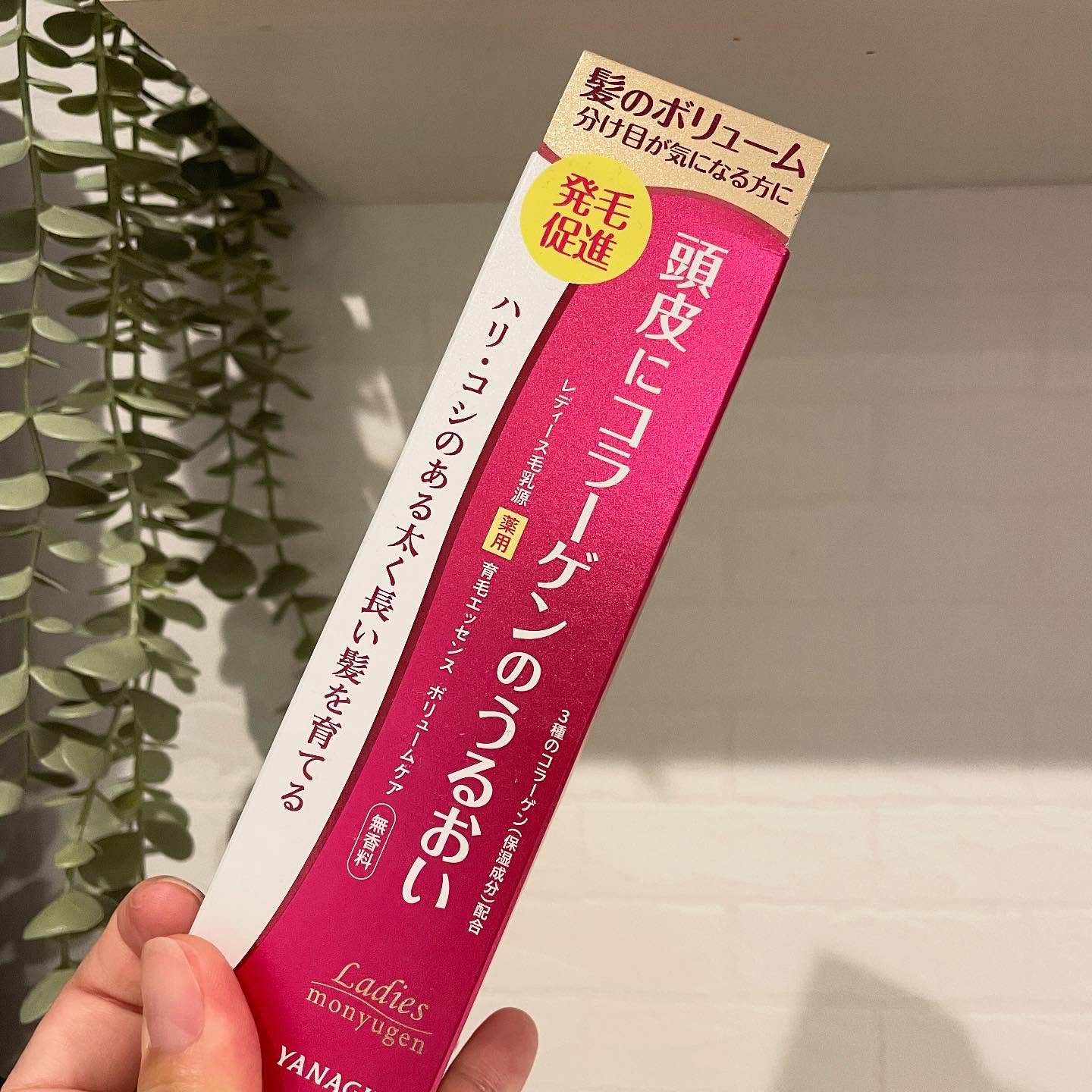 薬用柑橘ex 育毛エッセンス/柳屋/頭皮ローションを使ったクチコミ（1枚目）