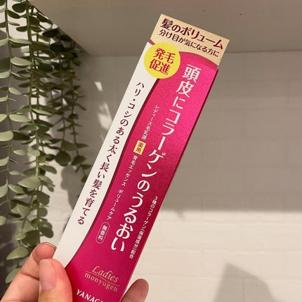薬用柑橘ex 育毛エッセンス/柳屋/頭皮ローションを使ったクチコミ(1枚目)