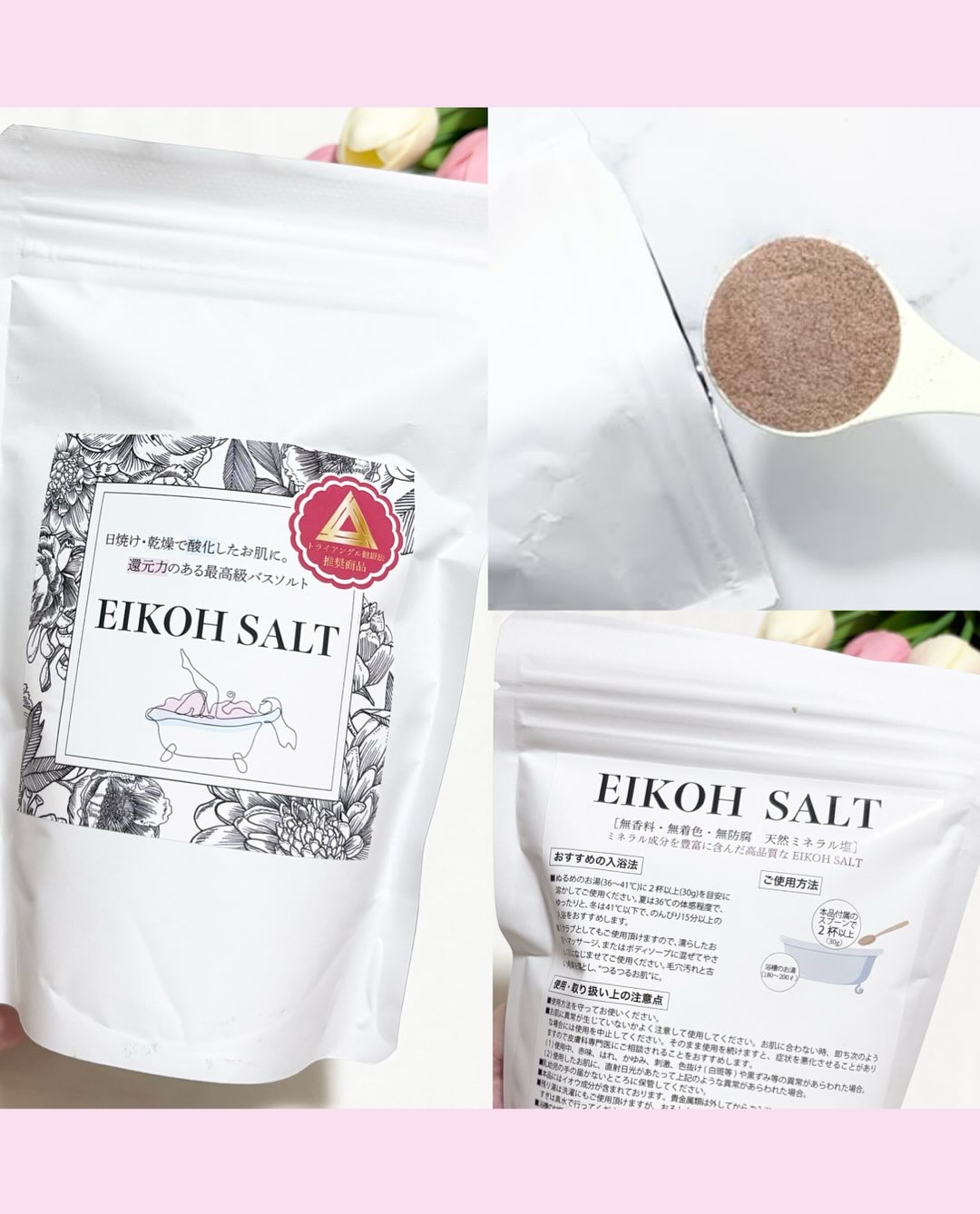 を使ったクチコミ（3枚目）