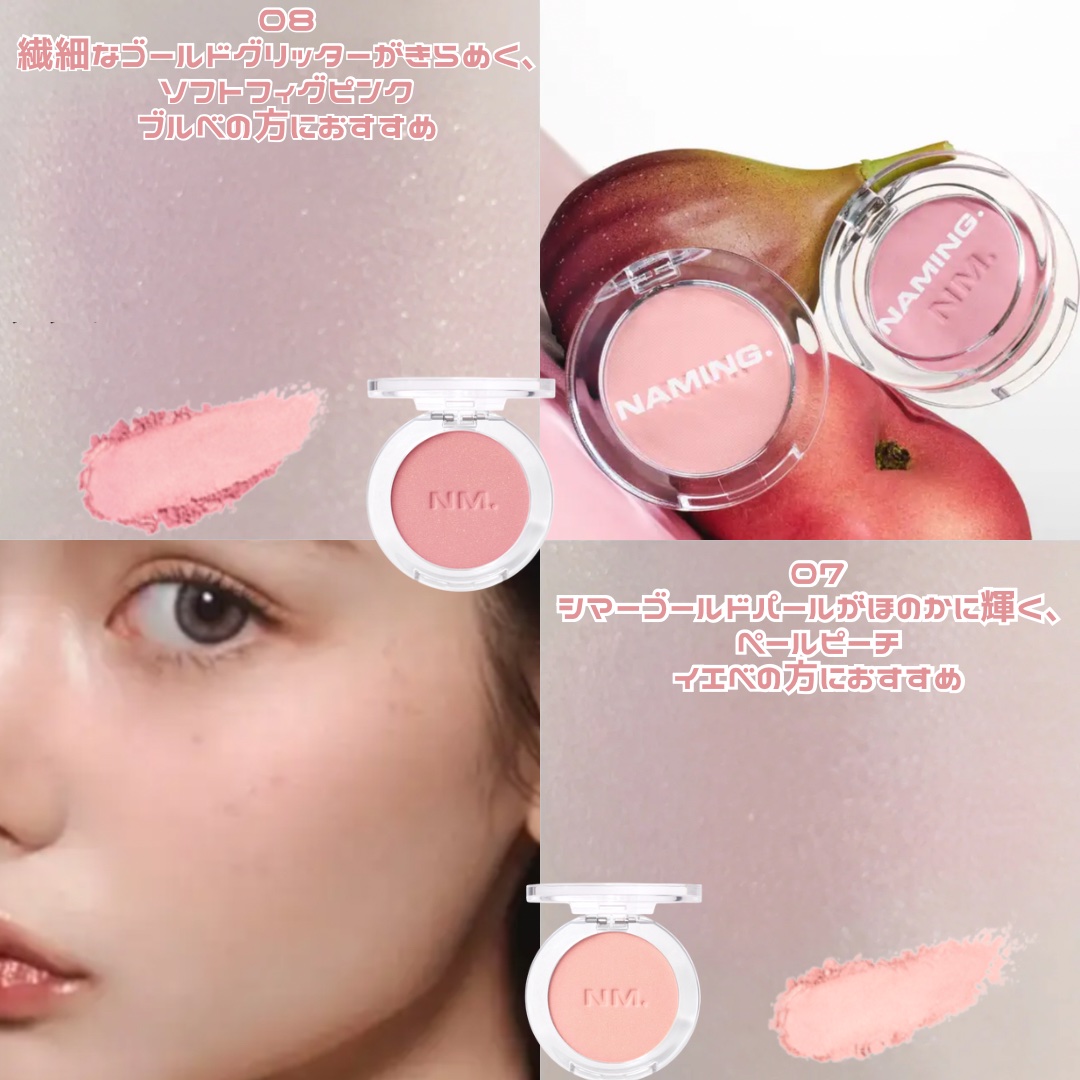 ネーミング フラッフィーパウダーブラッシュ/NAMING./パウダーチークを使ったクチコミ（2枚目）