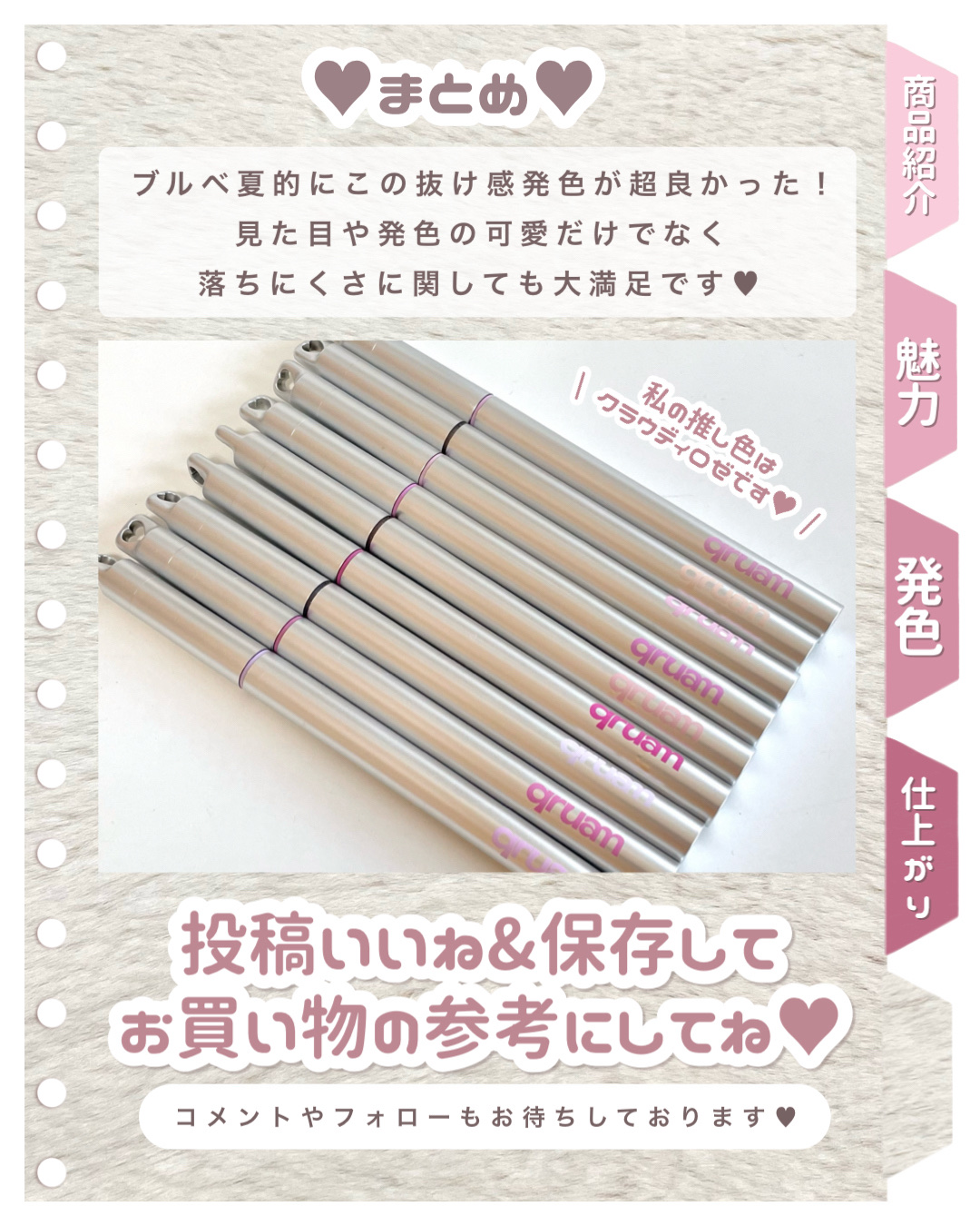 2025年秋新作リキッドアイライナー】キュルアム アイチューニング