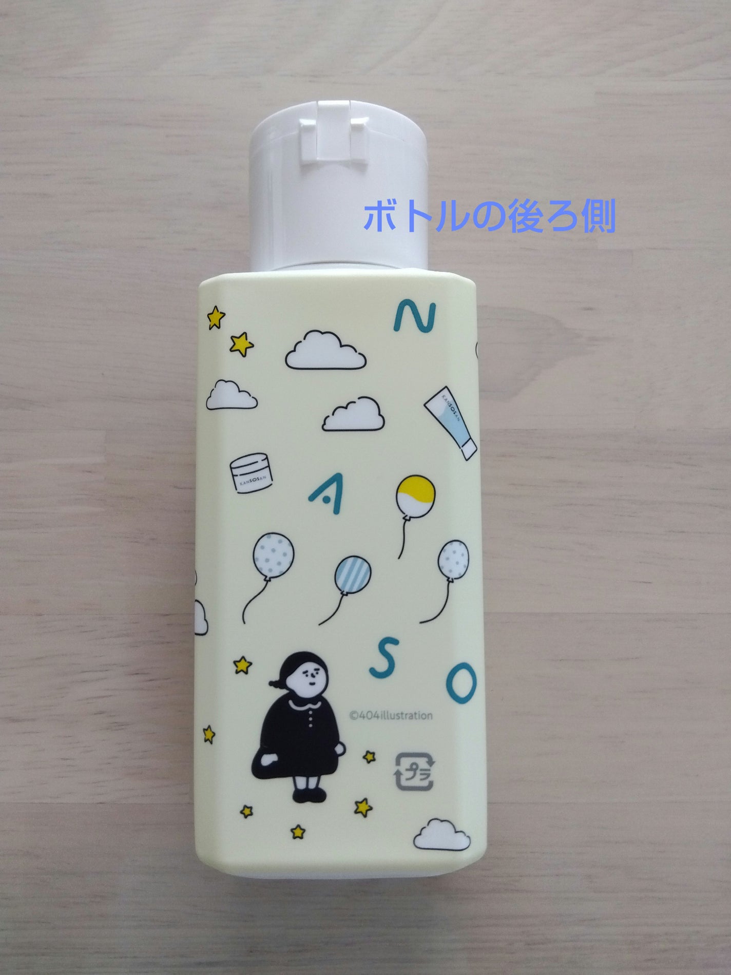 ソフィーナ iP ハリ弾力注入美容液/SOFINA iP/美容液を使ったクチコミ(4枚目)