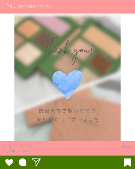 セフィラティ クイーンバレットアイズ/Sefilaty/アイシャドウパレットを使ったクチコミ(4枚目)