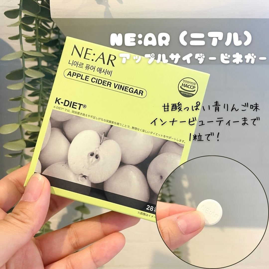 NE:AR APPLECIDERVINEGAR/NE:AR/ボディサプリメントを使ったクチコミ(1枚目)