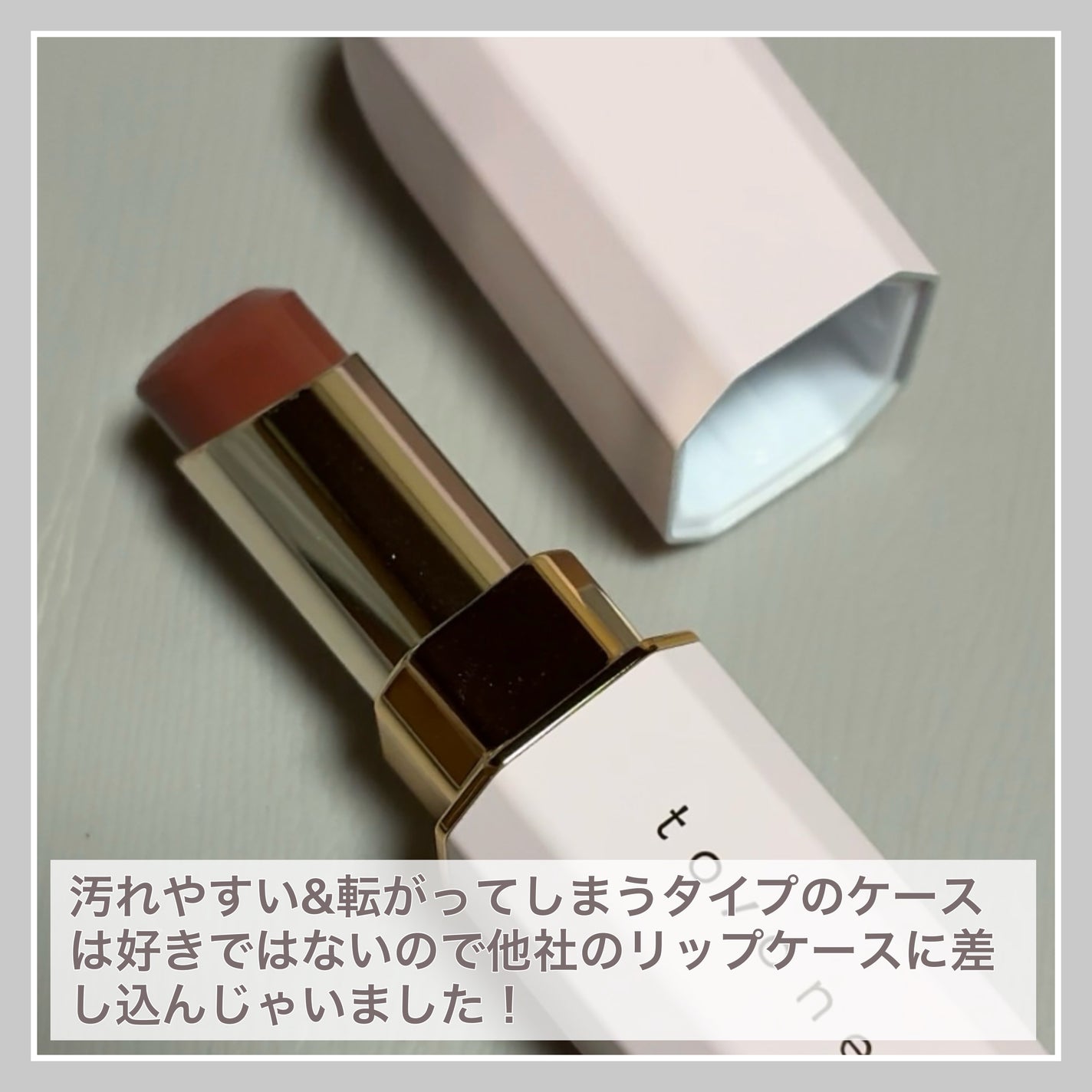 トーン カラー ブロッサム/to/one/口紅を使ったクチコミ(4枚目)