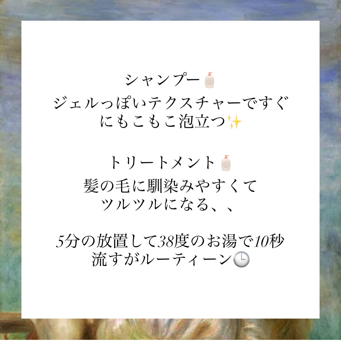 モイストブーストシャンプー／モイストブーストトリートメント/MEMEME/市販シャンプーを使ったクチコミ（2枚目）