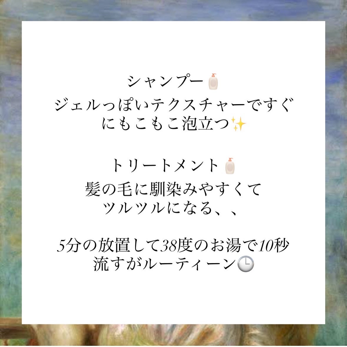 モイストブーストシャンプー/モイストブーストトリートメント/MEMEME/市販シャンプーを使ったクチコミ(2枚目)