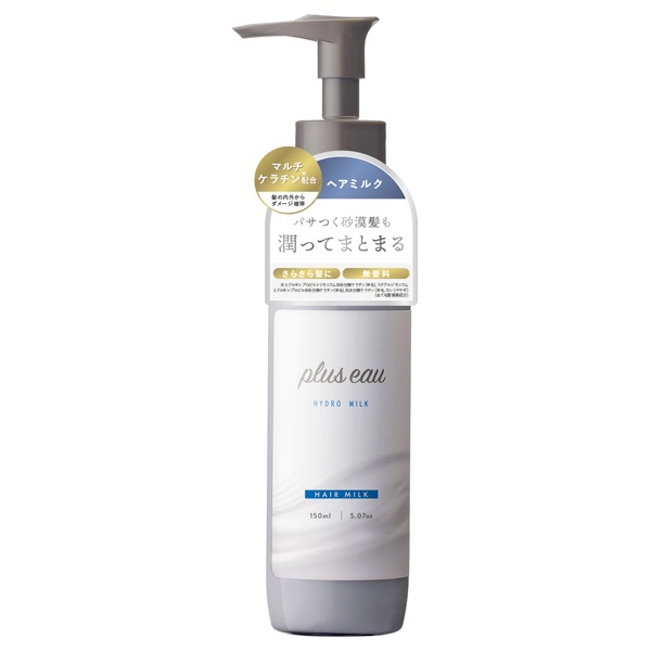 プリュスオー ハイドロミルク/plus eau/ヘアミルクを使ったクチコミ（2枚目）