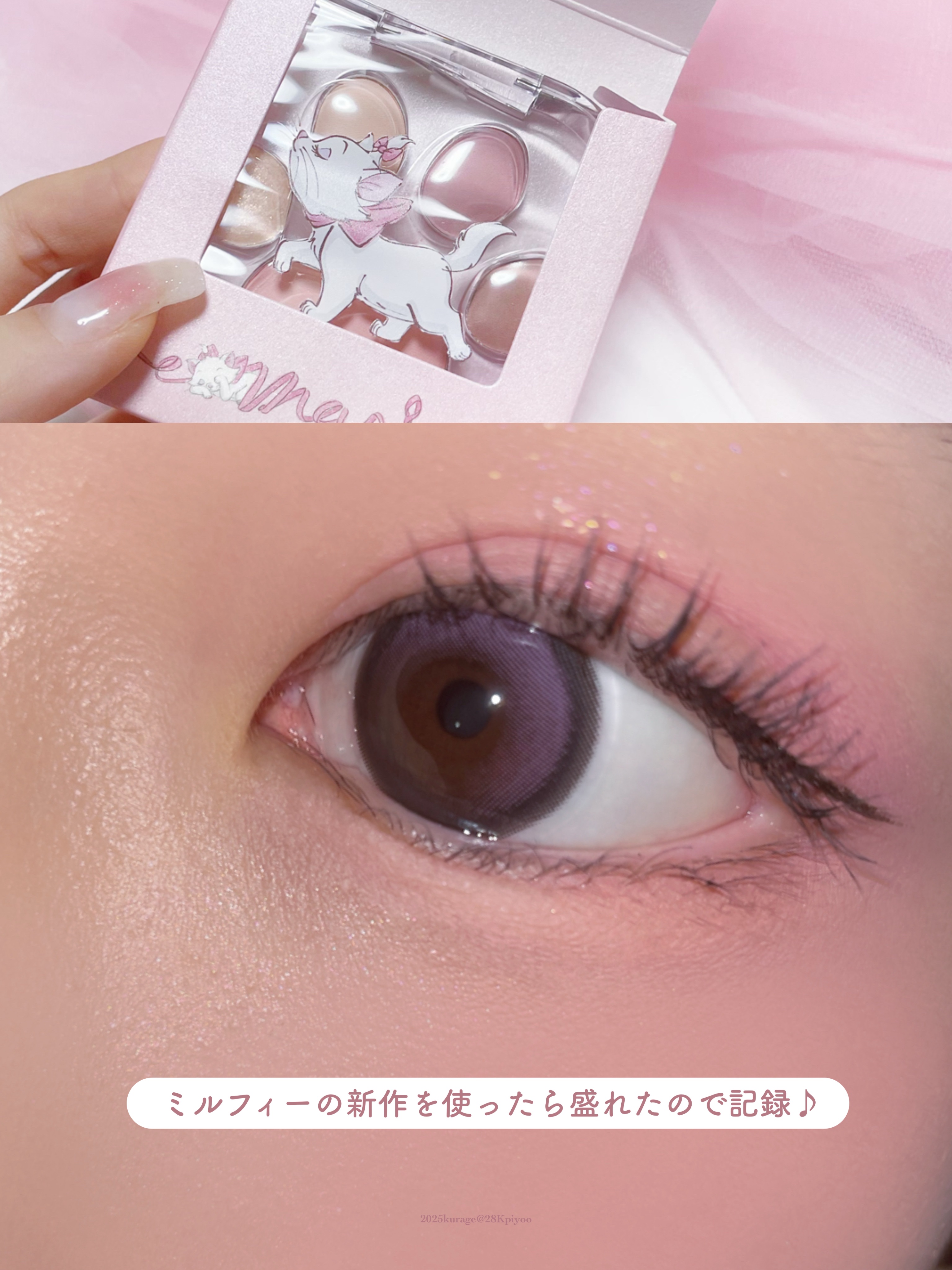 アイフィックスプライマー/ETUDE/アイシャドウベースを使ったクチコミ（1枚目）