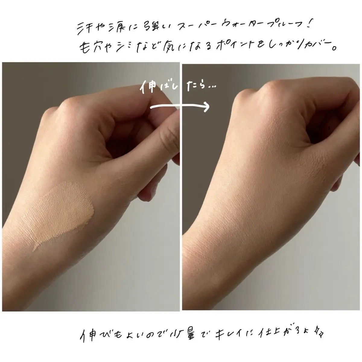 BB ティント UV カバー/FASIO/BBクリームを使ったクチコミ(4枚目)