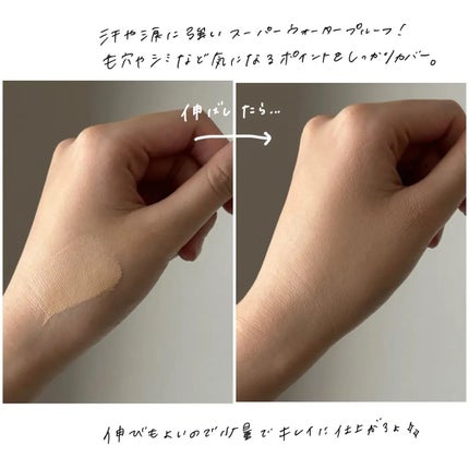 BB ティント UV カバー/FASIO/BBクリームを使ったクチコミ(4枚目)