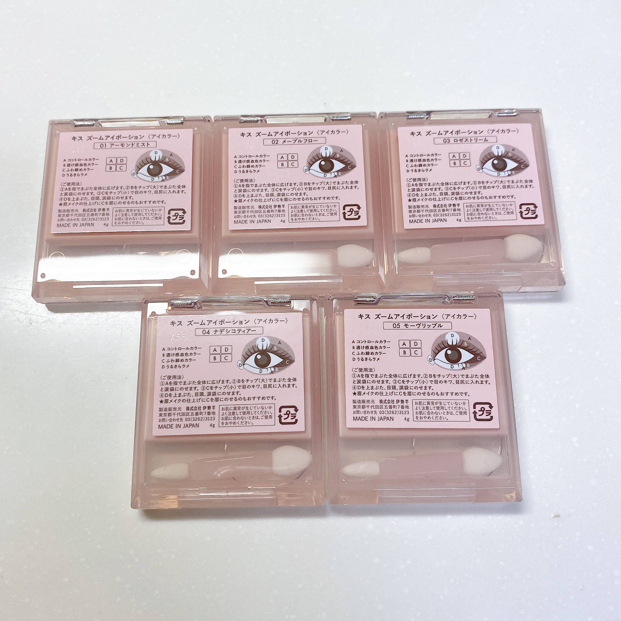 キス ズームアイポーション/KiSS/アイシャドウパレットを使ったクチコミ（3枚目）