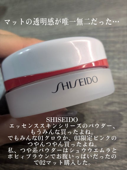 SHISEIDO エッセンス スキンセッティング パウダー/SHISEIDO/ルースパウダーを使ったクチコミ(2枚目)