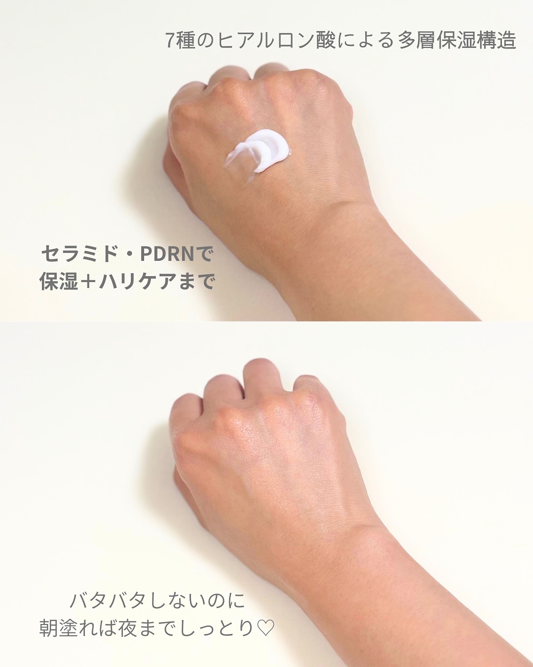 スローエイジングH.A.クリーム/Purelica/フェイスクリームを使ったクチコミ（3枚目）