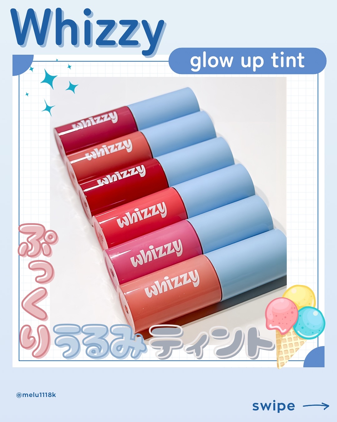 Glow Up Tint/WHIZZY/リップティントを使ったクチコミ（1枚目）