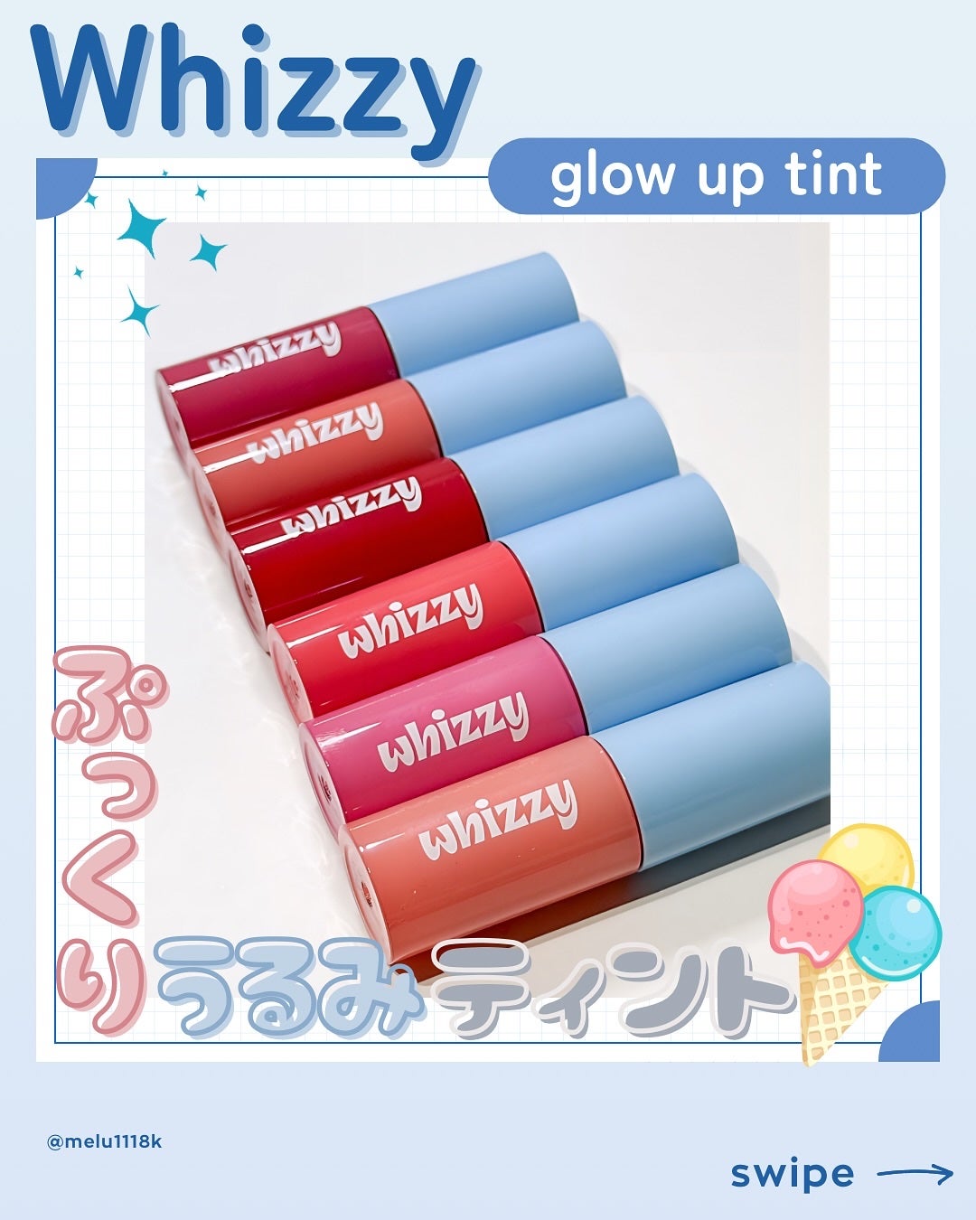 Glow Up Tint/WHIZZY/リップティントを使ったクチコミ(1枚目)