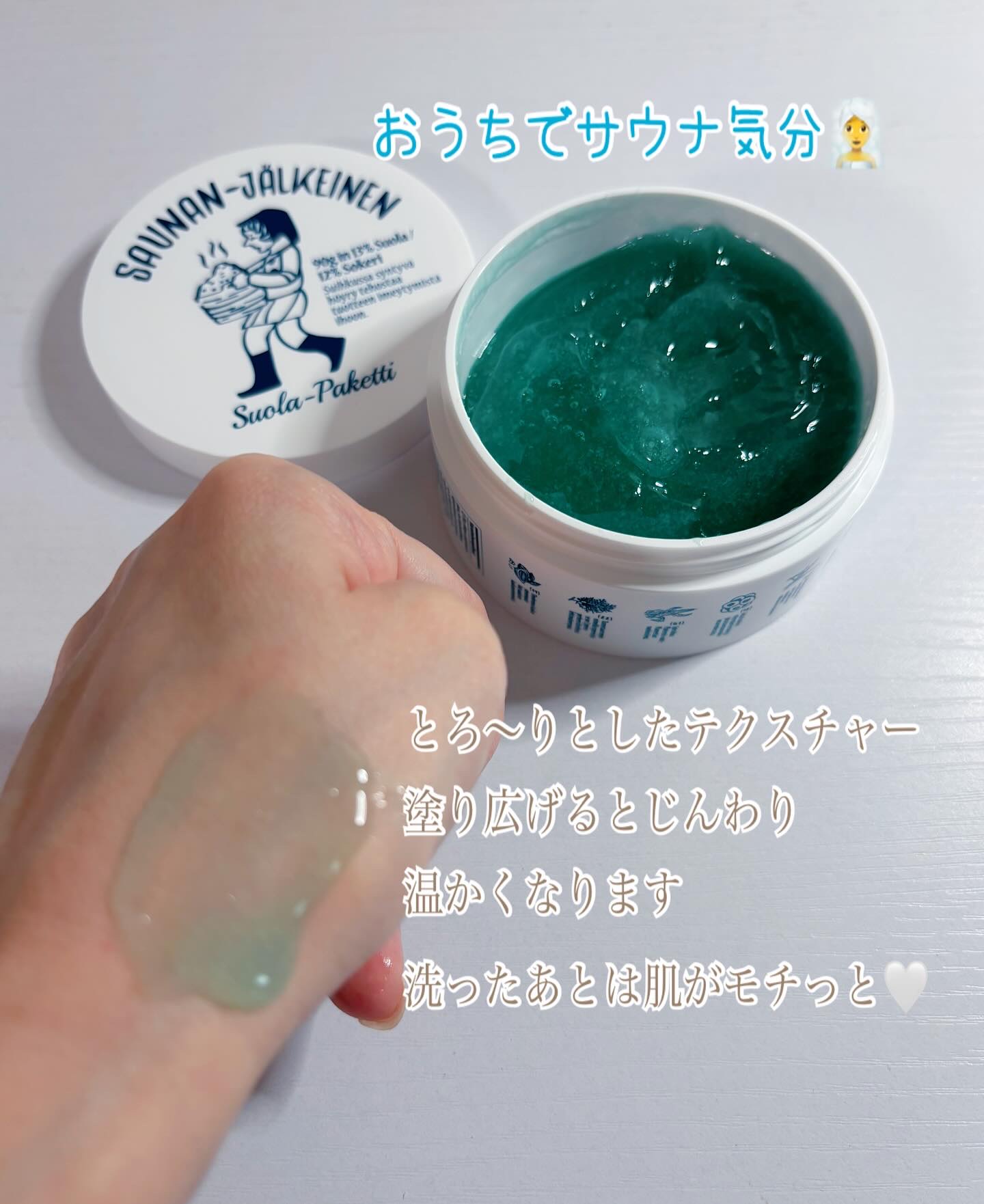 を使ったクチコミ（3枚目）