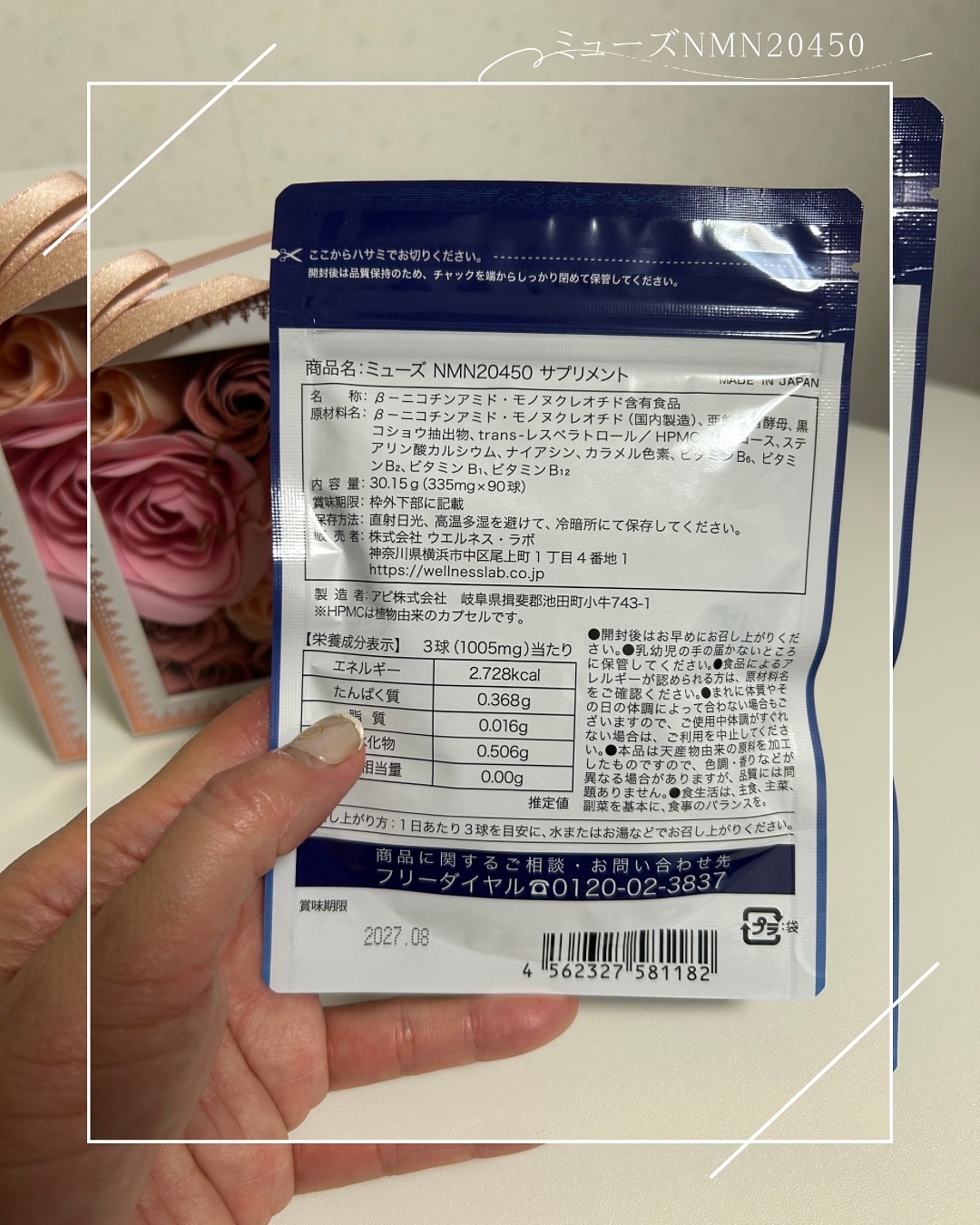 を使ったクチコミ（2枚目）