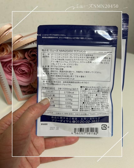を使ったクチコミ(2枚目)